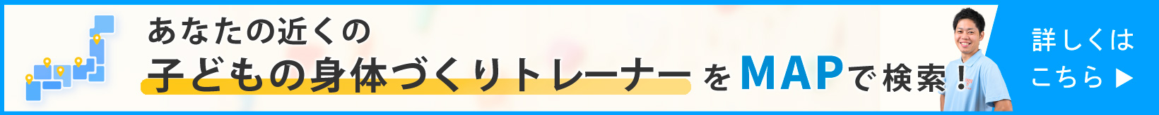 MAPで検索